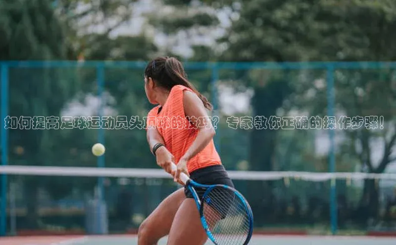 人人体育官方正版下载安装巴美列捷福