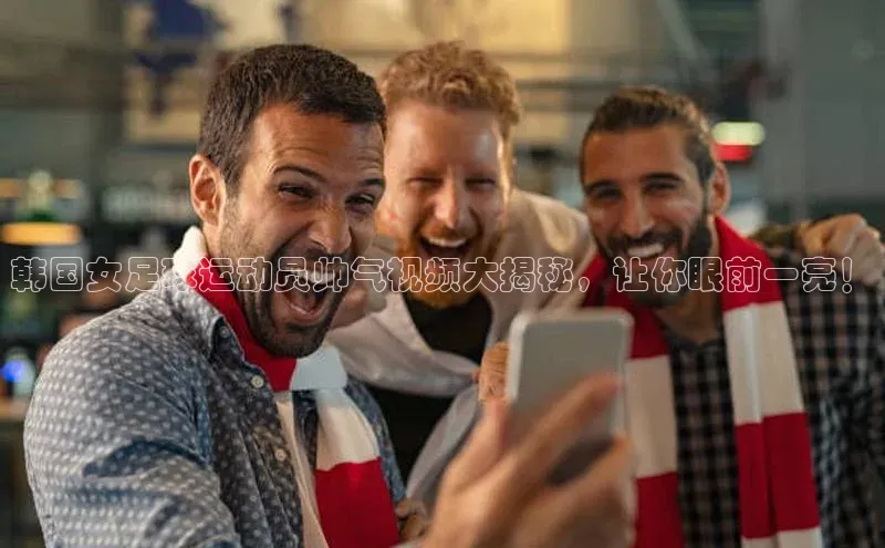 人人体育正版app下载如流