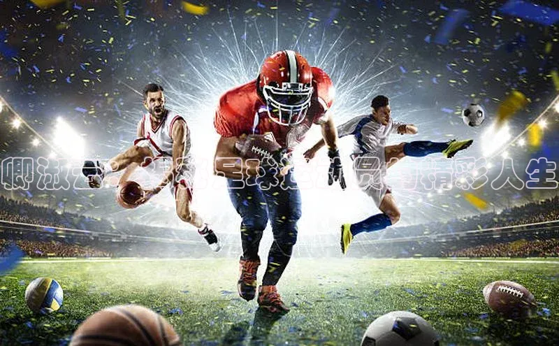 人人看球app下载哇咔哇咔文化