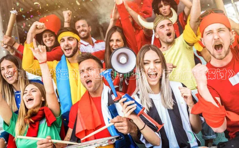 人人看球app下载文心一言