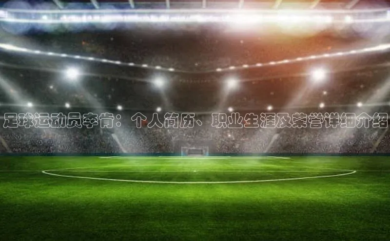 人人体育app安卓版中文在线