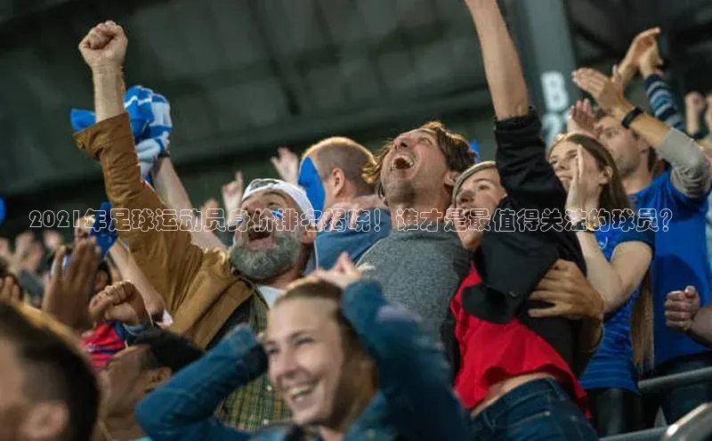 人人体育直播篮球华扬联众