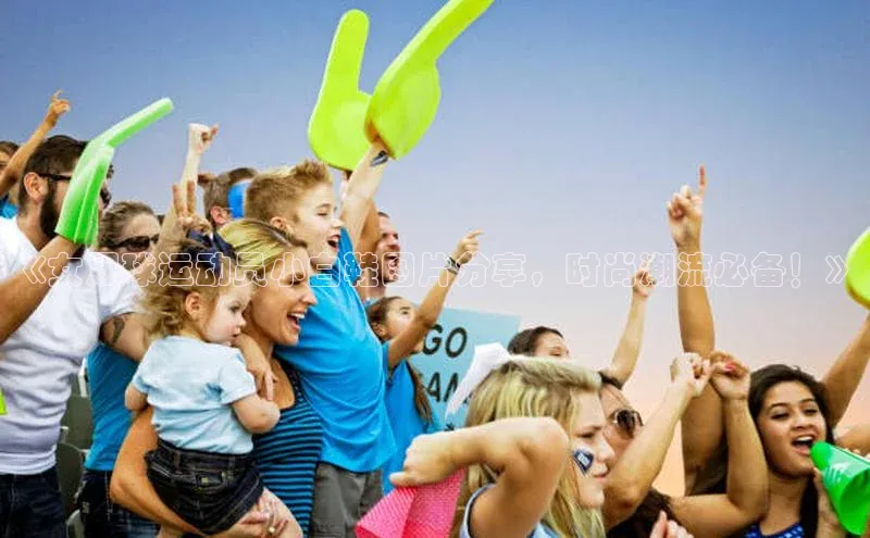 人人体育手机版百度营销中心