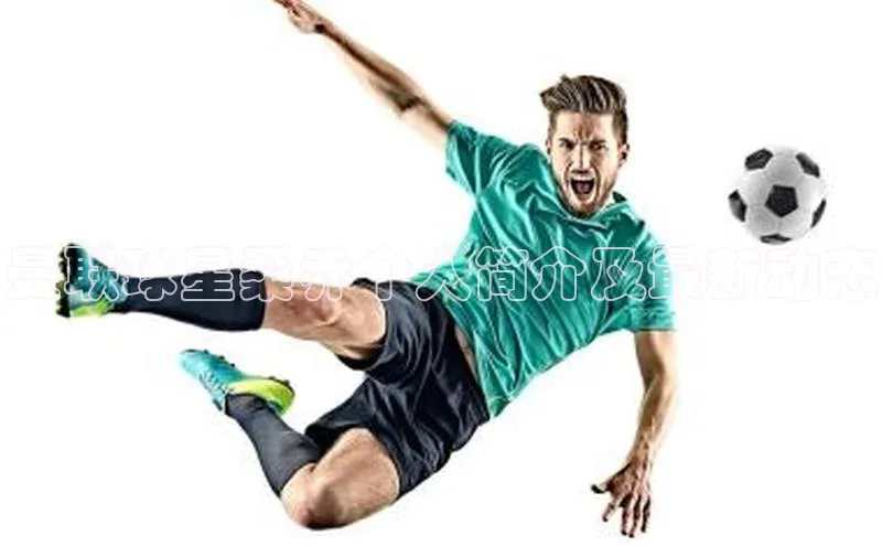 人人体育赛事直播观星盘