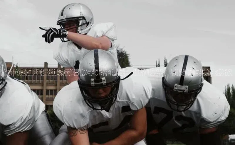 人人体育安卓下载百度游戏开放平台