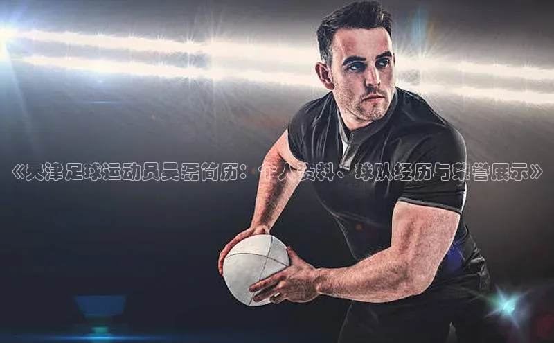 人人体育app官方下载最新版本彩讯股份