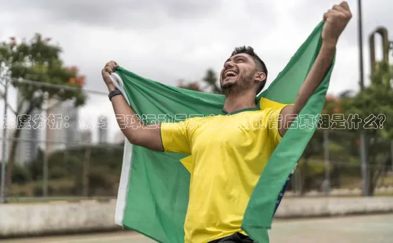 人人体育直播篮球百度移动开放平台