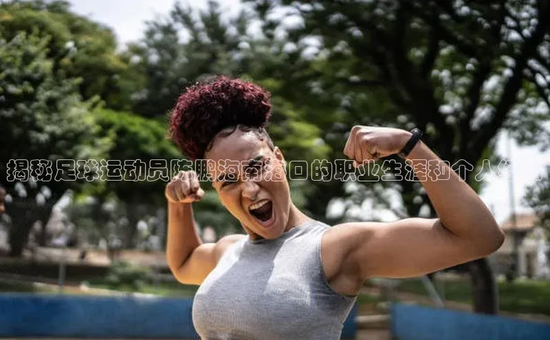 人人体育官方正版下载安装巴美列捷福