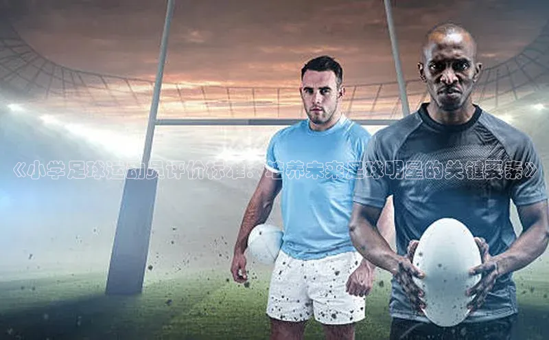 人人体育app官方下载最新版本彩讯股份