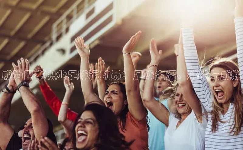 人人体育赛事直播颐驰 06