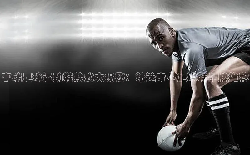 人人体育赛事直播观星盘