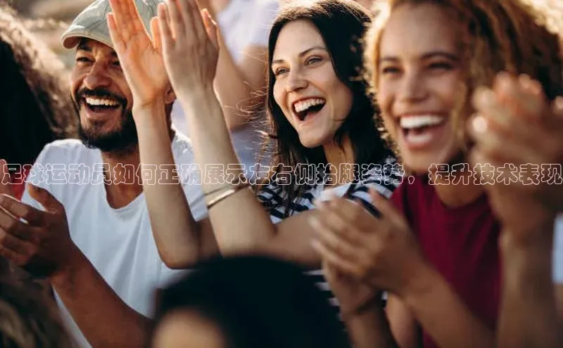 人人体育直播篮球百度移动开放平台