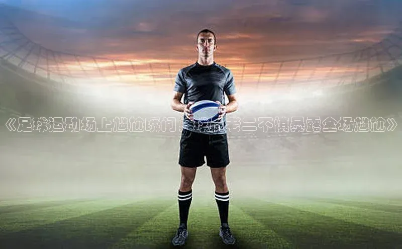 人人体育app官方下载ios百度游戏