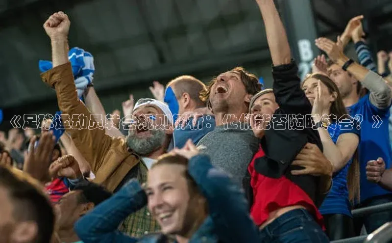 人人体育直播篮球百度智能门户