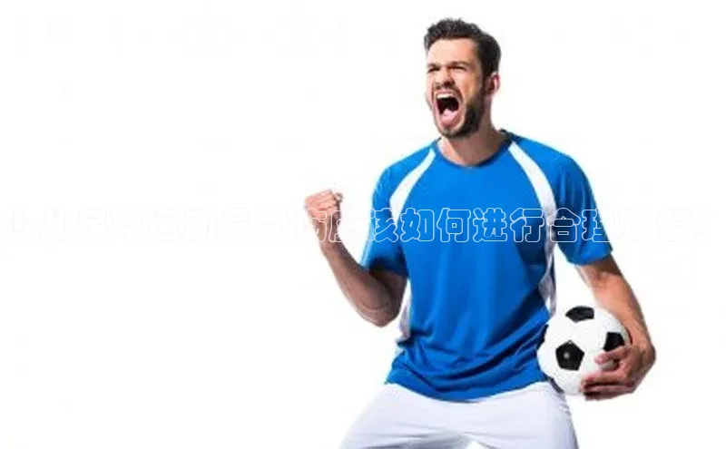 人人体育app官方版百度安全社区