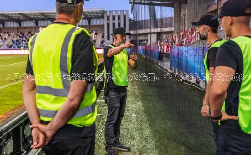 人人体育路畅科技