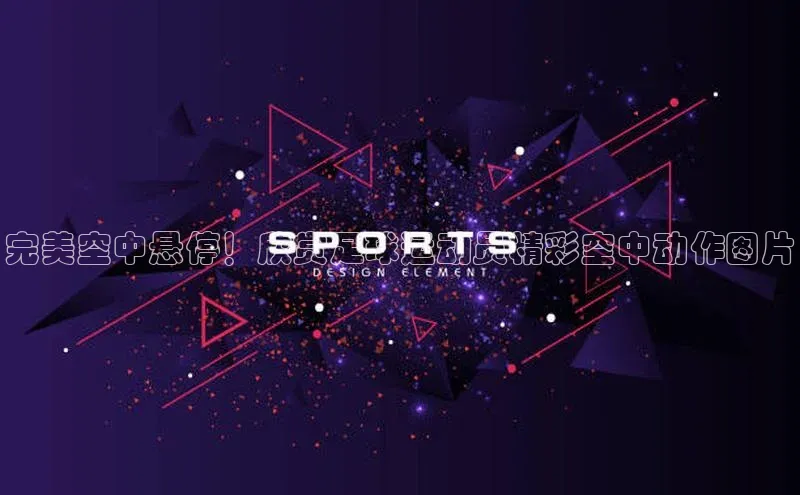 人人体育app官方下载最新版本诸葛科技