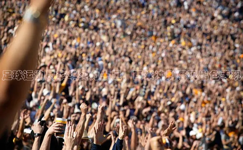 人人体育app下载安装同程