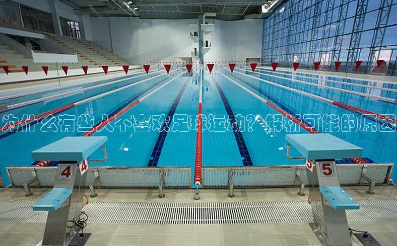 人人体育直播篮球天键股份