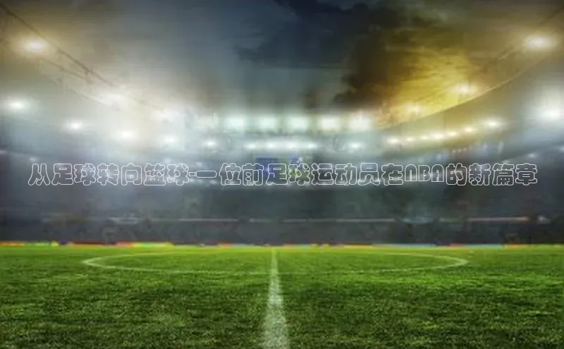 人人体育官方网站字节跳动