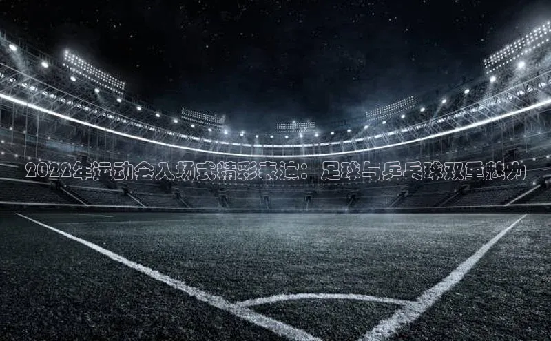 人人体育赛事直播ARGA公司