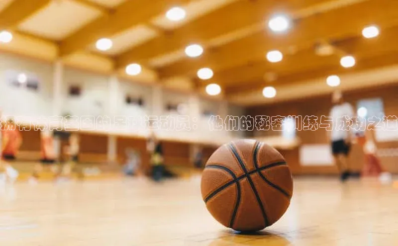 人人体育58同城