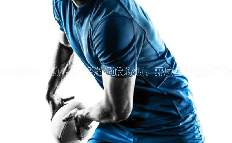 人人看球app下载极氪智能科技