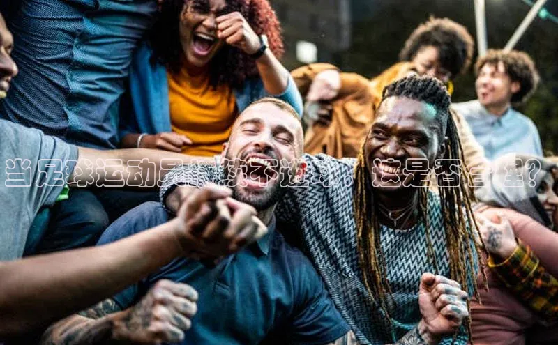 人人看球app下载百度 H5