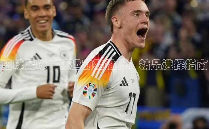 人人体育app直播下载阿里尔公司