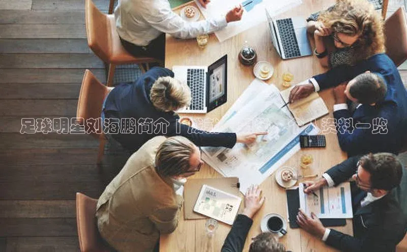 人人体育nba视觉中国