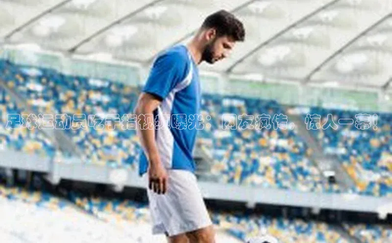 人人体育app下载安装同程