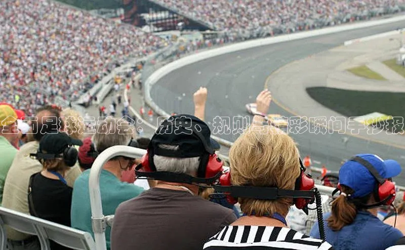 人人体育一径科技