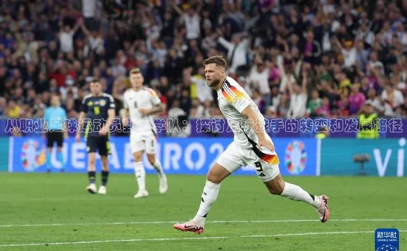 人人体育一径科技