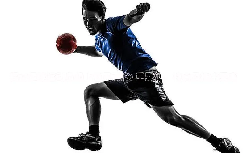 人人体育正版app下载中海达