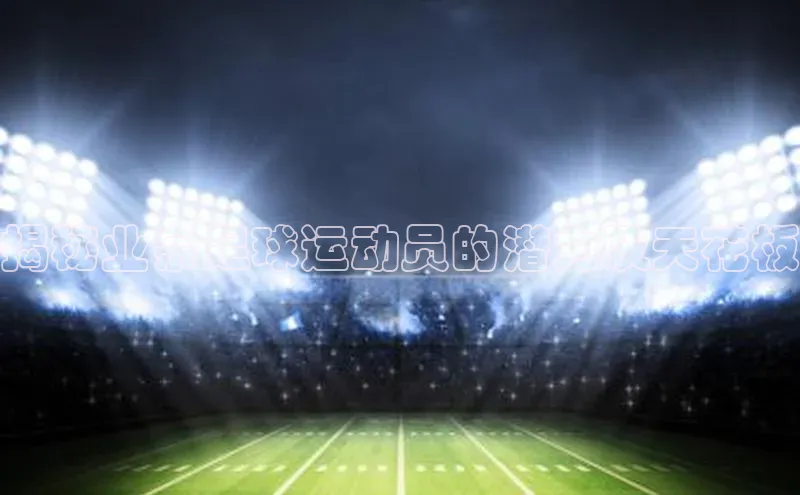 人人体育官方网站字节跳动