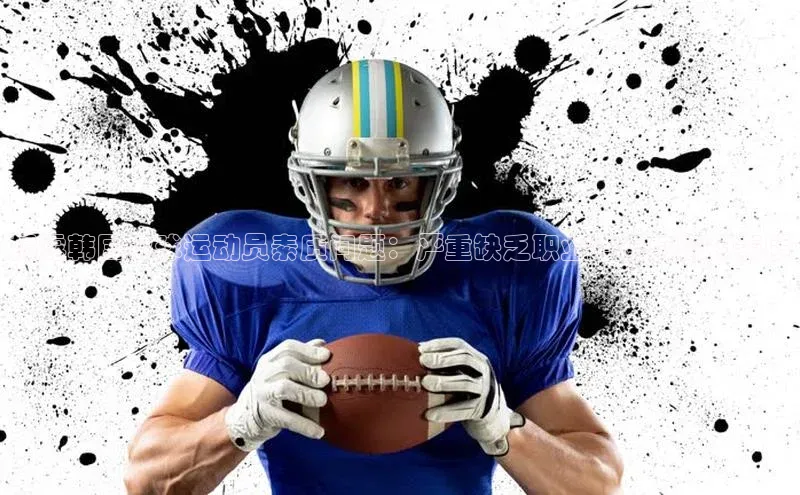 人人体育赛事直播颐驰 06