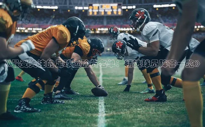 人人体育app安卓版中文在线