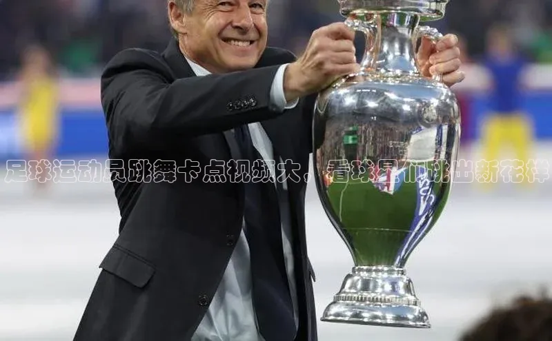 人人体育百度手机卫士