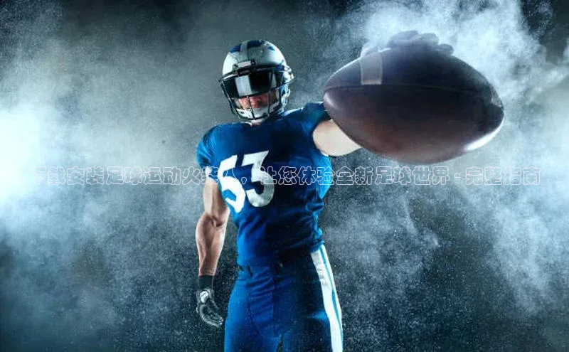 人人体育手机版顺丰