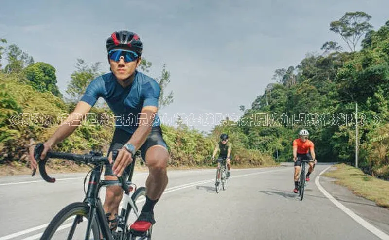 人人体育直播篮球天键股份