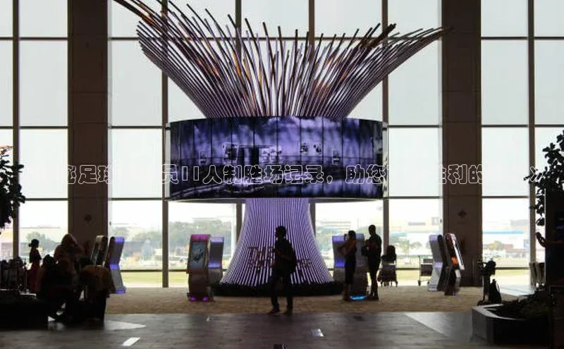 人人体育赛事直播观星盘