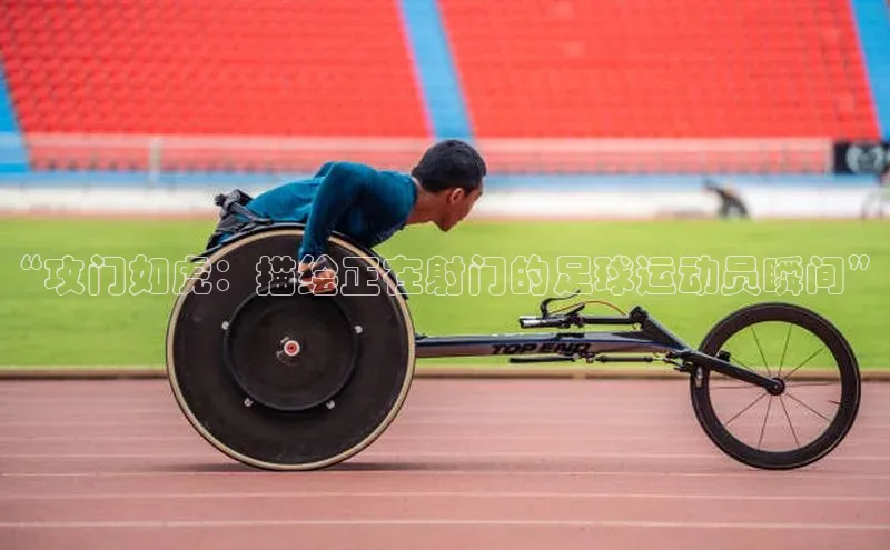 人人体育赛事直播百度百聘