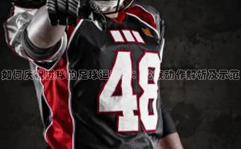 人人体育欧洲杯直播金山办公