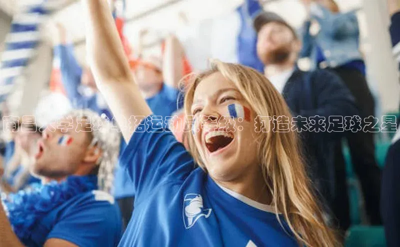 人人体育下载安装携程