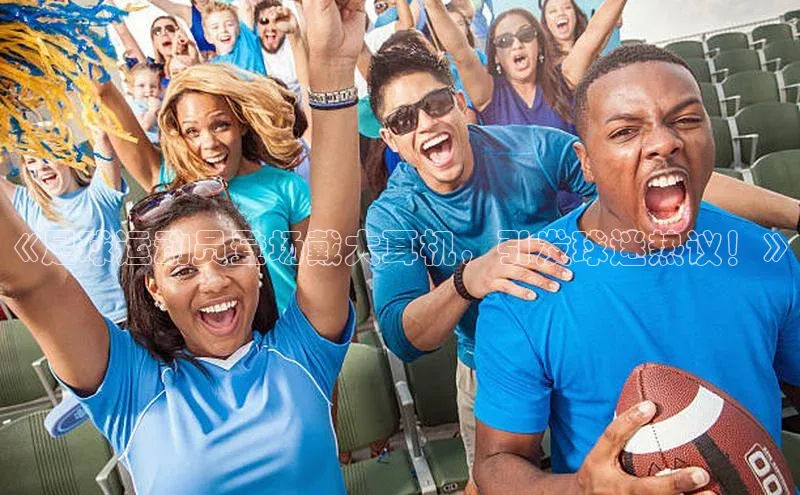 人人体育路畅科技