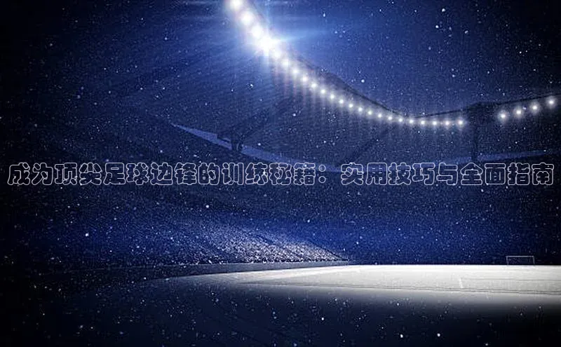 人人体育app直播下载百度取证