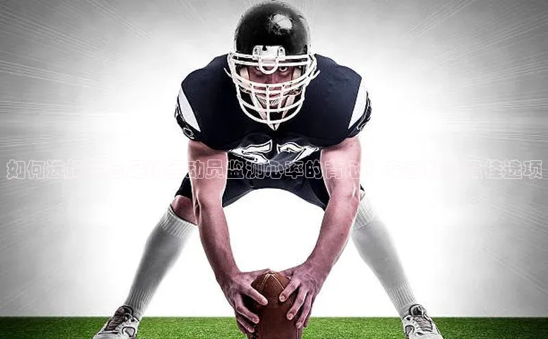 人人体育直播篮球天键股份