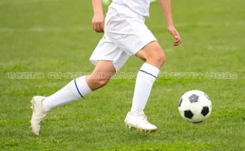 人人体育路畅科技