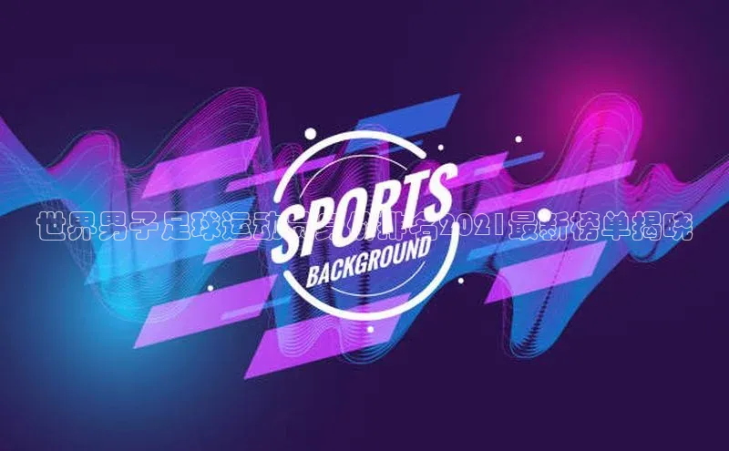 人人体育赛事直播ARGA公司