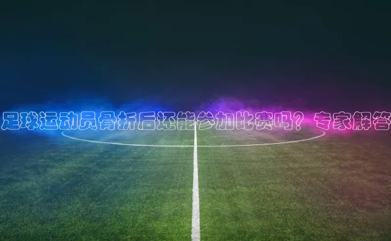 人人体育下载安装携程